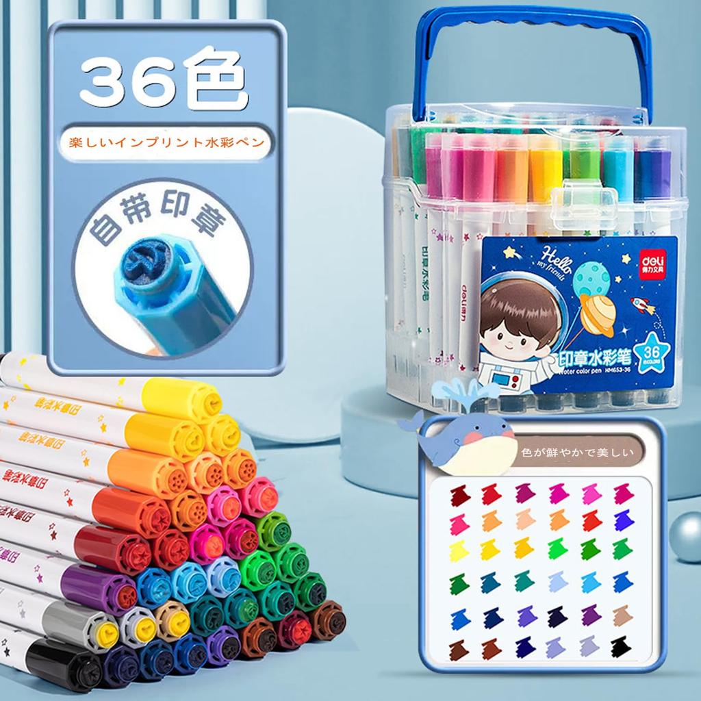 Art Marker Pens for Thick Round Pencils with Cartoon Sticker Smooth Color Quick No Perfect for and Art Gifts for Adults and Kids 36-Color Water-Based