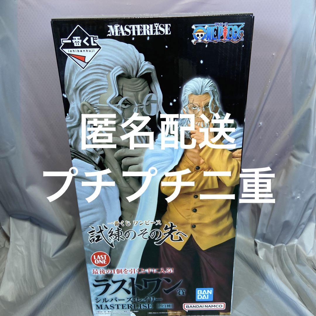 

[USED] One Piece Ichiban Kuji Rayleigh Last One