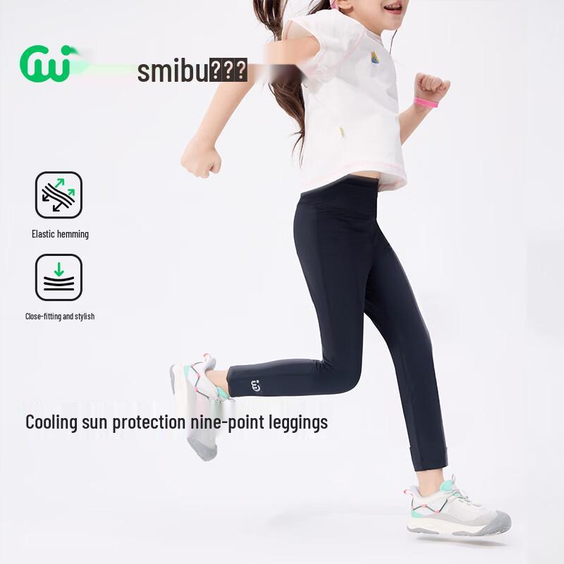 SMIBU Girls Cooling Athletic Yoga Leggings 140