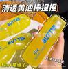 Jucărie squishy modelabilă tip baton de unt Umplută cu vaselină Baton de unt pentru eliberarea stresului Brânză Squeeze Fidget Toy Jucărie de ventilație pentru decompresie