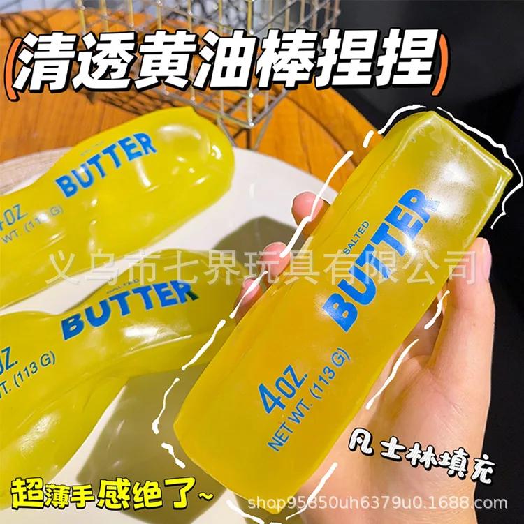 Jucărie squishy modelabilă tip baton de unt Umplută cu vaselină Baton de unt pentru eliberarea stresului Brânză Squeeze Fidget Toy Jucărie de ventilație pentru decompresie