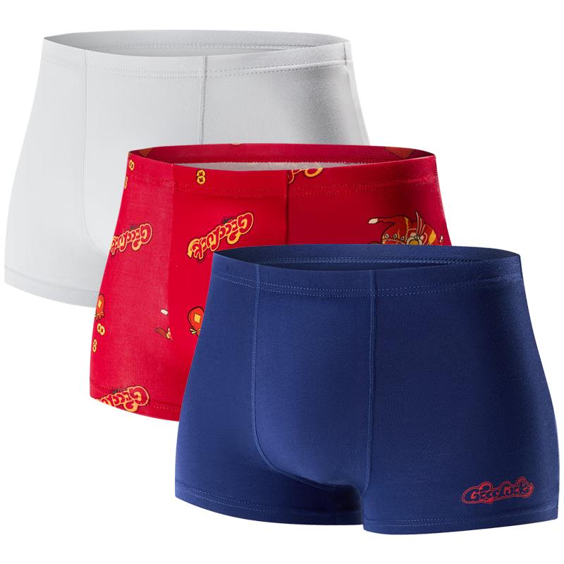 Anta Детские антибактериальные боксеры 2026 Новый Год, 3 шт. 175