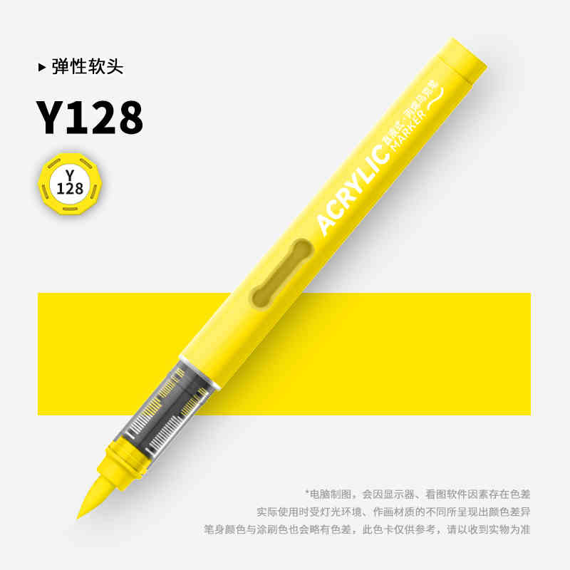 

GRASP 1PC 84 Colors Acrylic Marker Pens Waterproof Pen Soft Brush Nib Student Art for Glass Stone School Stationery Art Supplies
