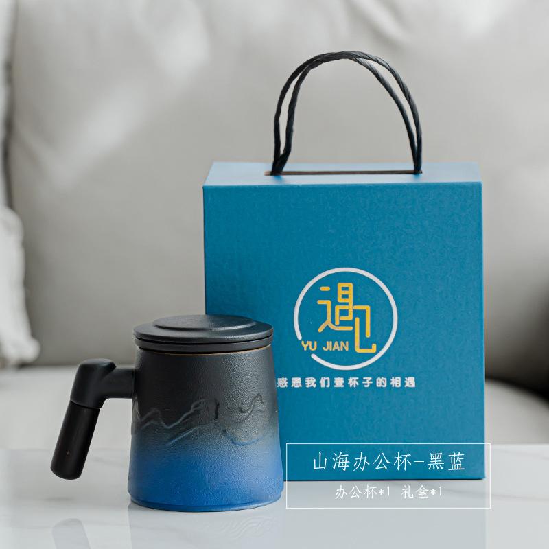 Ceramic Cup, Office Water Cup, Enterprise Business Companion Gift, Gift Box Set for Customers, Company Annual Meeting Activities