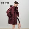 EICHITOO Lightweight Windproof Outdoor Jacket