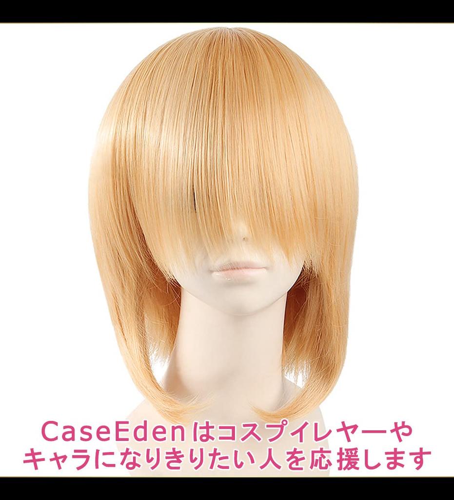 CaseEden Cosplay Long with Gold Blonde Includes 2 Wig Nets Wig, Twintails, 120cm, Bun, Heat-Resistant, Gradient,