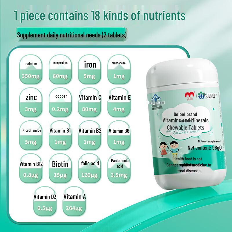 Kang Enbei Kids' Multivitamin Chewable Tablets