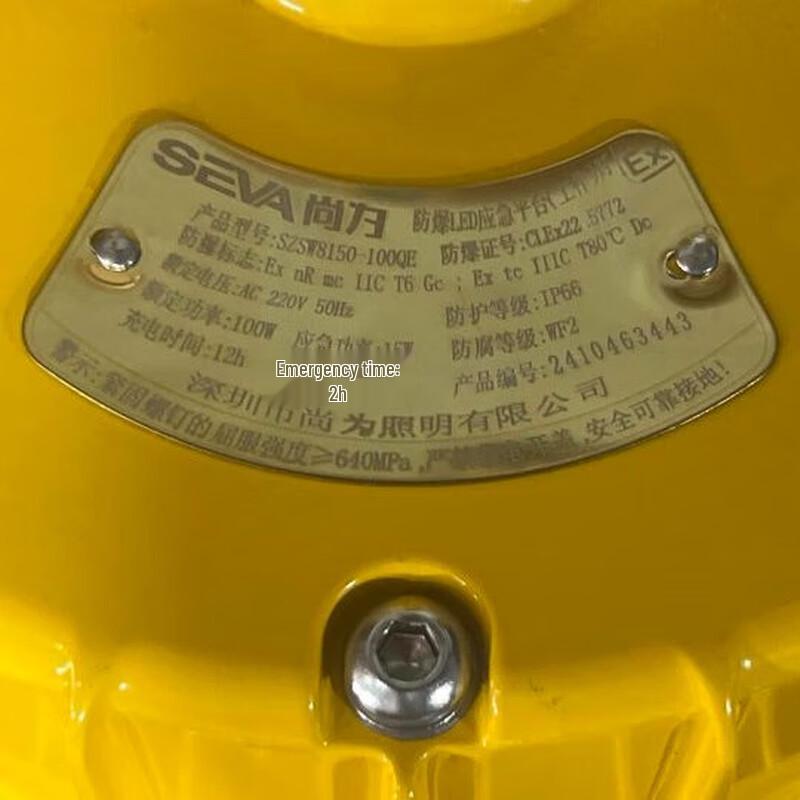 SEVA Explosion-Proof LED Emergency Work Light