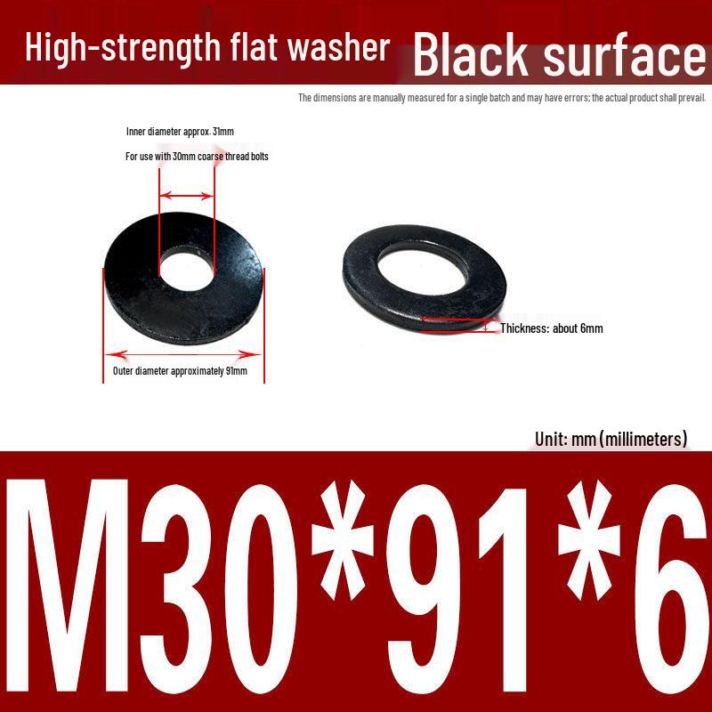 Large-Edge Flat Washer: Thickened, Widened, Blackened Quenched, M20/M24/M30, Grade 8.