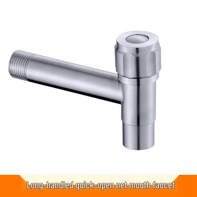 MDNG Faucet Spout for Balcony Mop Sinks