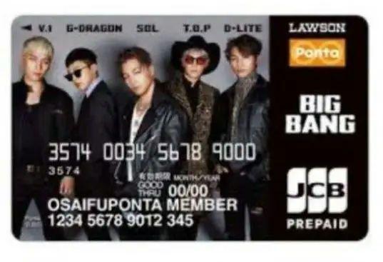 

[USED] BIGBANG Wallet Ponta JCB BIG BANG