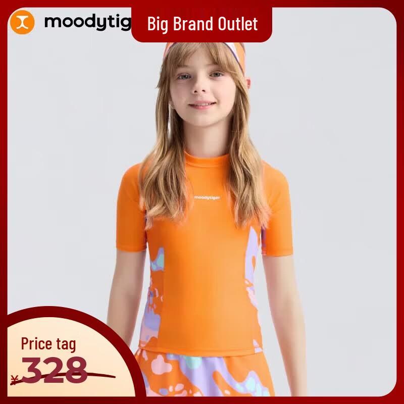 Moodytiger Girls' High-Stretch Colorblock Swimwear