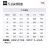 Li Ning Jackets & Coats Men's Black AJDU249-2