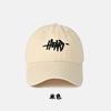 New spring, summer, and autumn baseball cap for men and women, suitable for outdoor sports, casual fashion, versatile, sun-protective, and adjustable