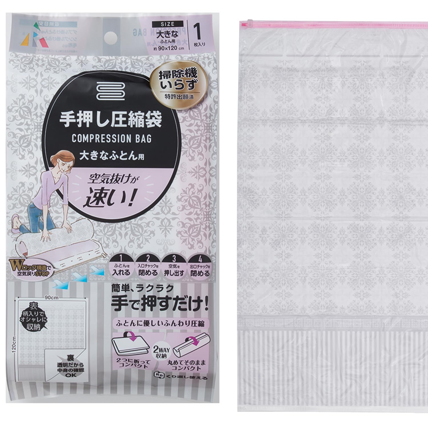 

Компрессионный мешок для рук R для двойного футона Компрессионный мешок с рисунком 90 x 120 Не требуется пылесос Запатентованное пушистое хранение (р) (см) Р-2002