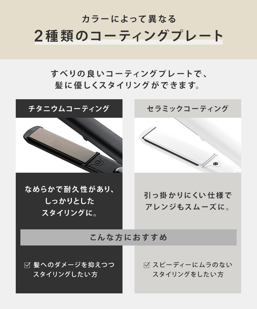 [2024 Spring/Summer Limited Edition] SALONIA Straight Hair Iron, 24mm, Celebrate Purple, with Heat-Resistant Pouch (SL-004SCP)