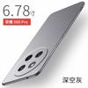 Applicable to Honor x60pro mobile phone case, new ultra-thin X60 rock matte anti-drop protective case, advanced sense of men and women por