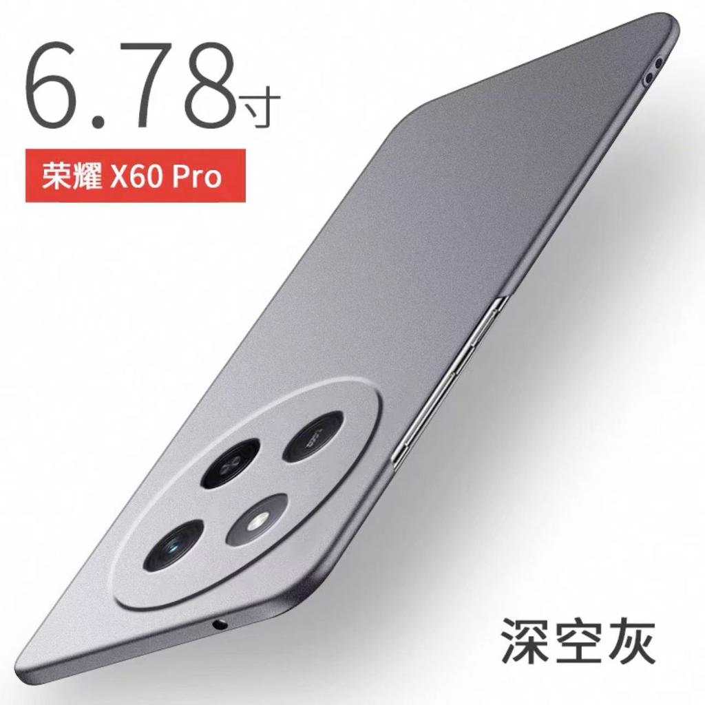 Applicable to Honor x60pro mobile phone case, new ultra-thin X60 rock matte anti-drop protective case, advanced sense of men and women por