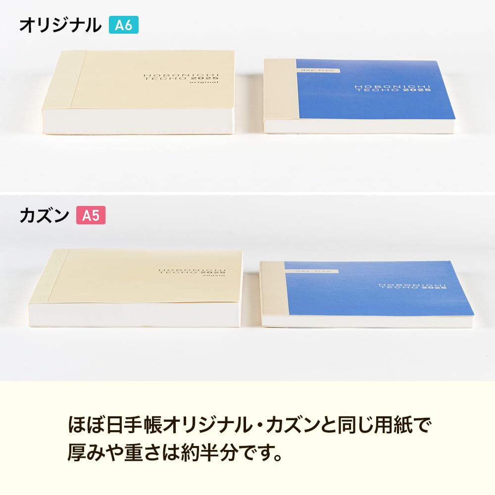 Hobonichi Techo 2026 Day-Free [A5/Monthly + Notebook/January/Monday Start]