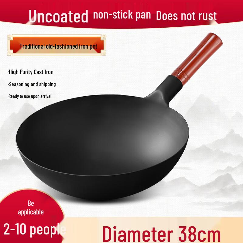 ZIJIN Heshi Handmade Refined Iron Wok