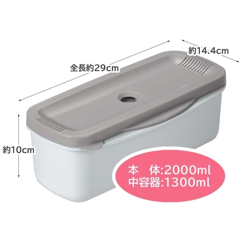 Skater Microwave Steam Pasta Maker, Gray, MWPSM1-A