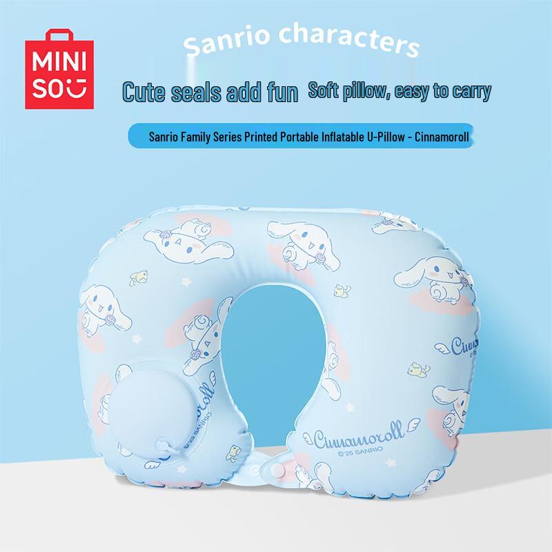 MINISO Sanrio Portable Inflatable U-shaped Pillow
