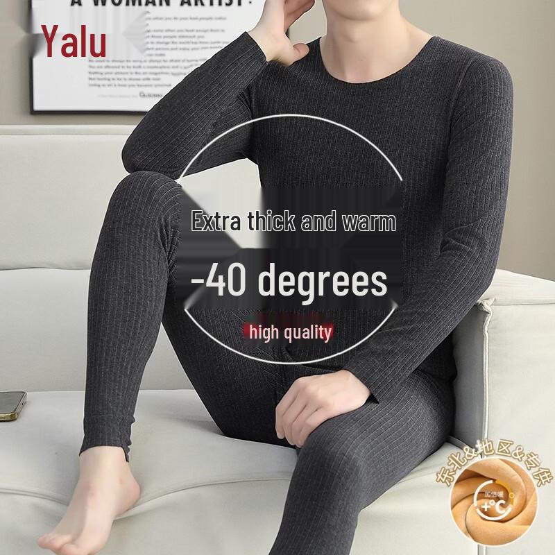 Yalu Men's Thermal Underwear Set - Double-Sided Fleece
