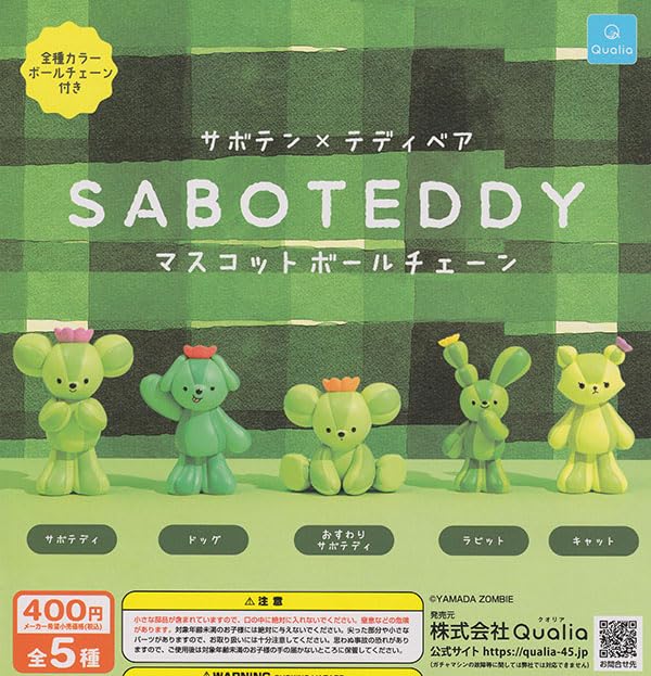 SABOTEDDY Набор из 5 брелоков-маскотов