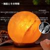 Sunshine Road Himalayan Crystal Salt Lamp, Dimmable Circular Night Light, Natural Himalayan Salt Lamp, Bedside Lamp, Gift, Desk Lamp, Bedroom,