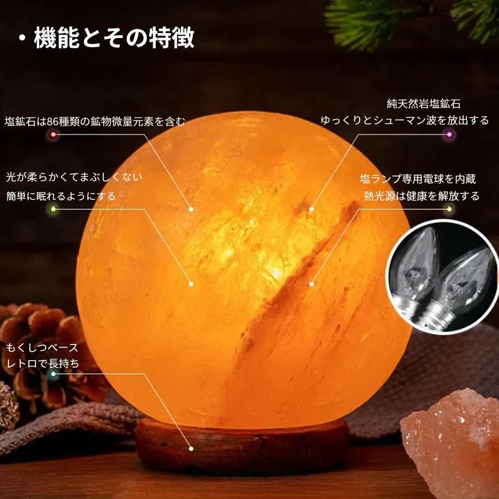 Sunshine Road Himalayan Crystal Salt Lamp, Dimmable Circular Night Light, Natural Himalayan Salt Lamp, Bedside Lamp, Gift, Desk Lamp, Bedroom,