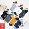 7 Par/Partia Męskie Bawełniane Skarpety Casual Moda Ulica Krótkie Unisex Oddychające Wysoka Jakość Niski Krój Wysoki Obcas Odporne na Zużycie Duży Rozmiar