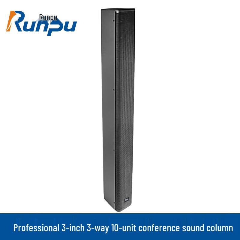 

Runpu Professional 3-Inch 3-Way Passive Column Speaker (CN version)