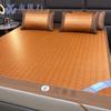 Yongyou Wan Solid Color Summer Cool Feeling Rattan Mat