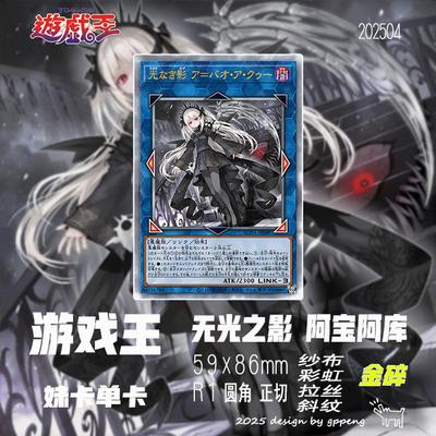 Bastel Yu-Gi-Oh!  Alca-Force EX: Der Chaos-Herrscher Original Grob Blitz Selbstgemachte Kartensammlung Karte Anime Spielzeug Geschenk Bunt Blitz