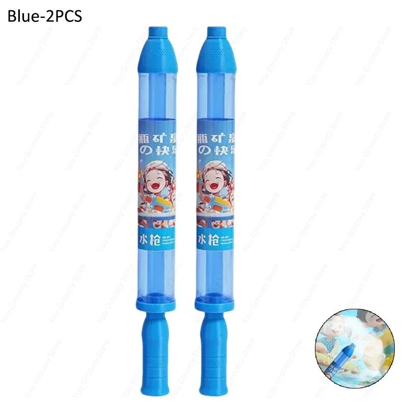 Fireworks Splashing Spray Water Guns For Atmosphere Photography Portable Water Squirter Pull-out Water Shooters Game photo props