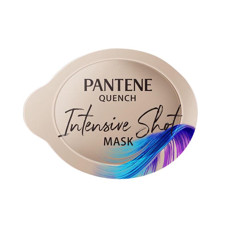 Pantene Deep Hydrating Hair Mask (Refreshing Type)