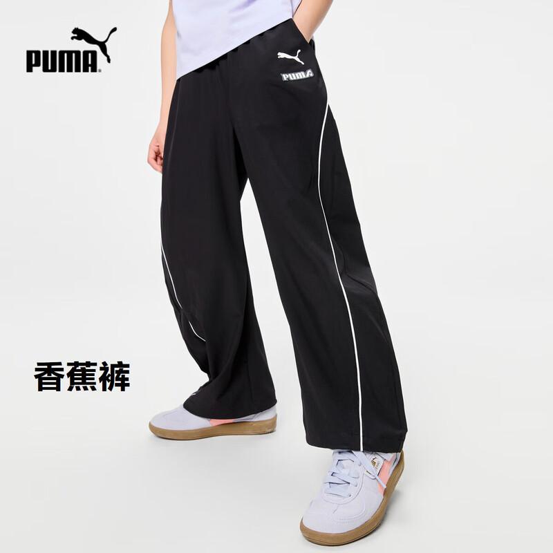Puma Kids Summer Long Sport Pants 150