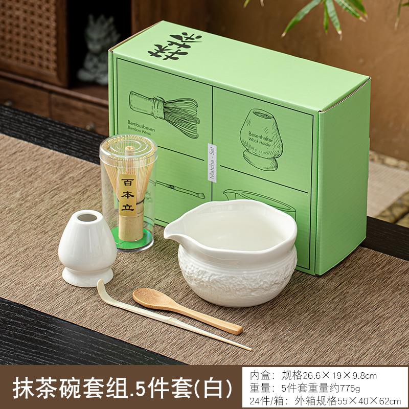 5/7pcs Matcha Tea Set Ceramic Matcha Bowl Bamboo Whisk Teaspoon Tea Kit Making Set for Matcha Lovers Tea Ceremony Accessories
