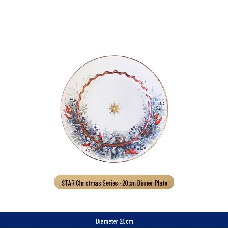 Handun 20cm Ceramic Christmas Dinner Plate