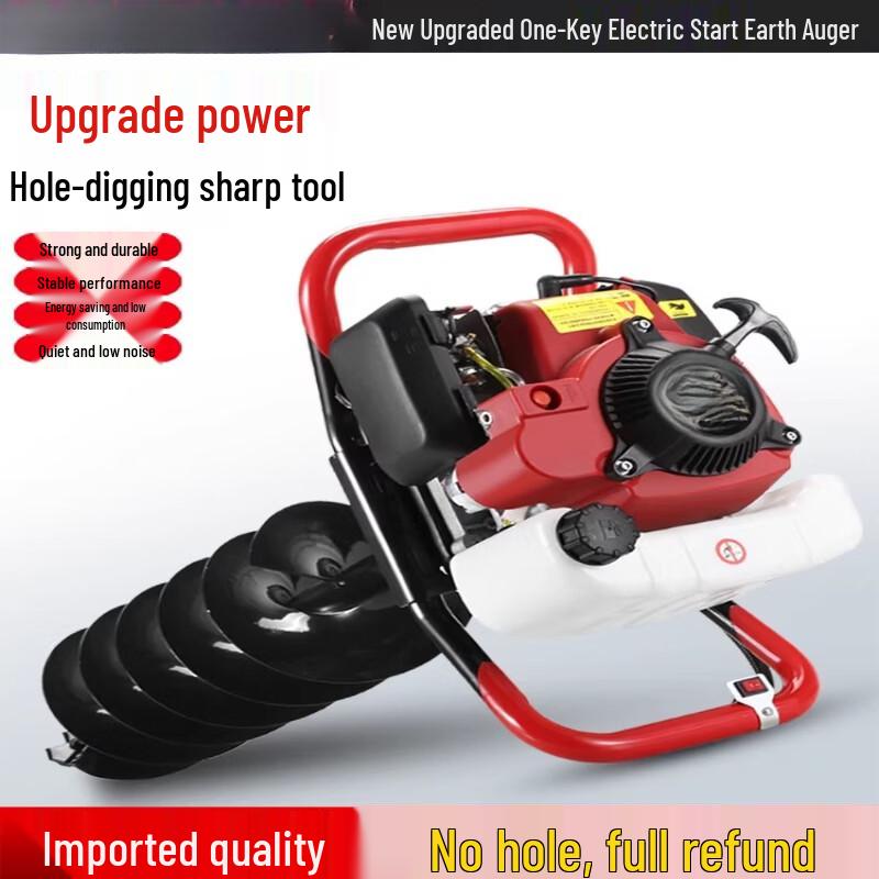 Longmazu Compact High-Power Electric Earth Auger CN plug (adapter included)