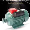 220V Single-Phase Motor for Corn Thresher & Grass Crusher - Pure Copper