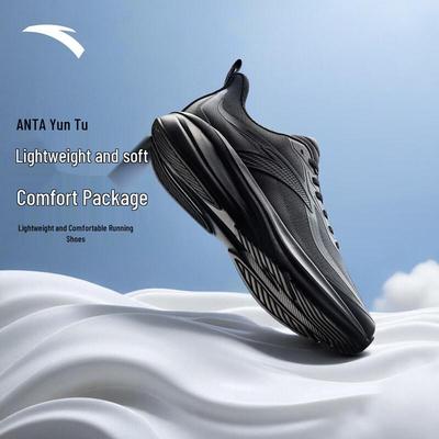 Yuntu Men's Lightweight Comfortable Running Shoes