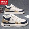 Warrior Men's 2026 Trendy Skate Sneakers