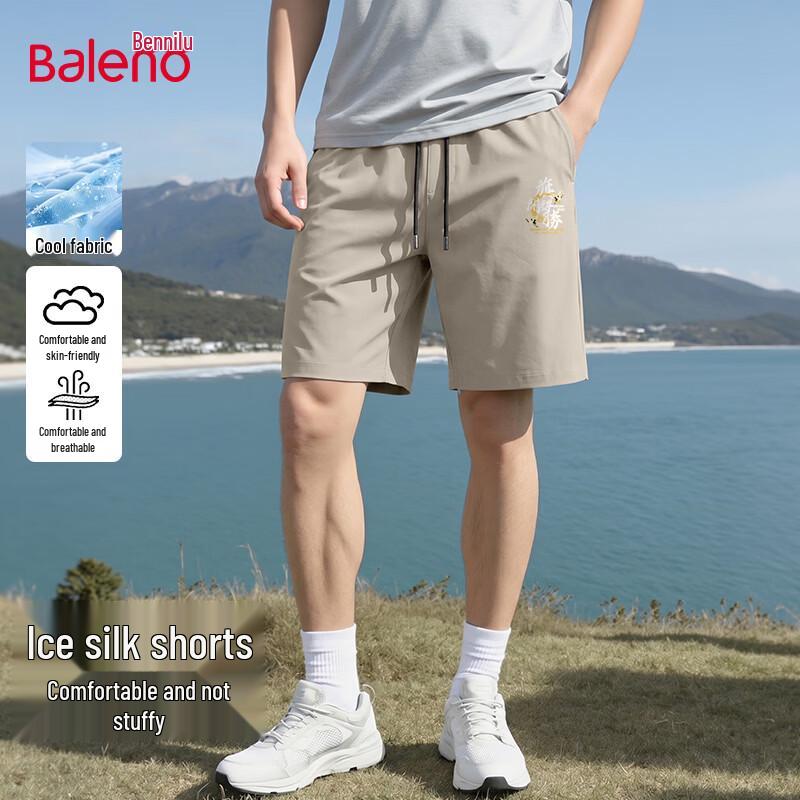Baleno Men's Cool Casual Sports Shorts