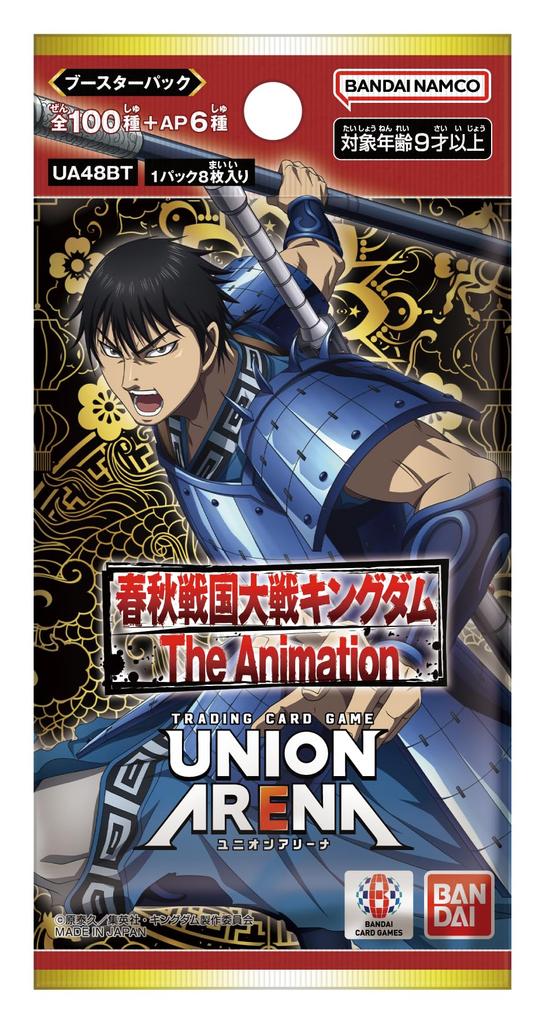BANDAI UNION ARENA Booster Pack Kingdom 16 Packs [UA48BT] (BOX)