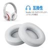 Replacement Ear Pads/Ear Cushions for Studio 2.0 B0500/B0501 & Studio 3.0 (Silver)