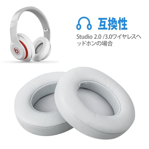 Replacement Ear Pads/Ear Cushions for Studio 2.0 B0500/B0501 & Studio 3.0 (Silver)