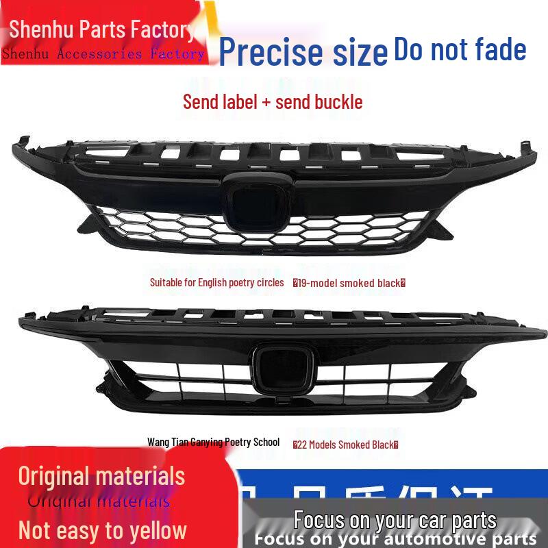 Сборка передней решетки Honda INSPIRE - Модифицированная сетчатая решетка воздухозаборника Standard Grille - Honda INSPIRE