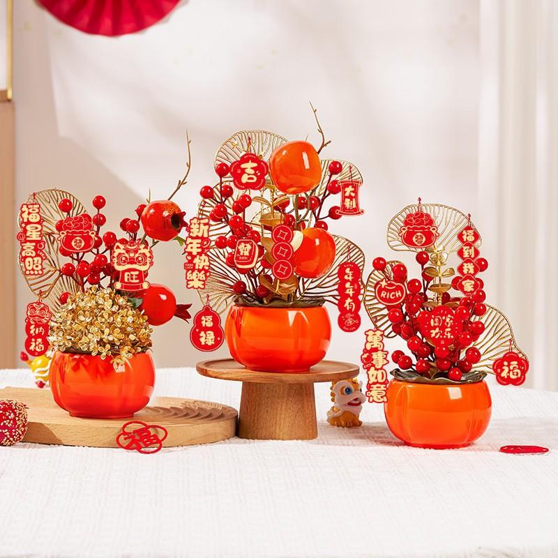 Spring Festival, Year of the Horse, New Year Decorations, Persimmon Bucket, All the Best, Living Room New Year Decorations