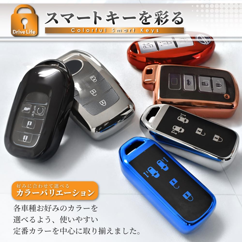 Car Key Cover Toyota Type B, red